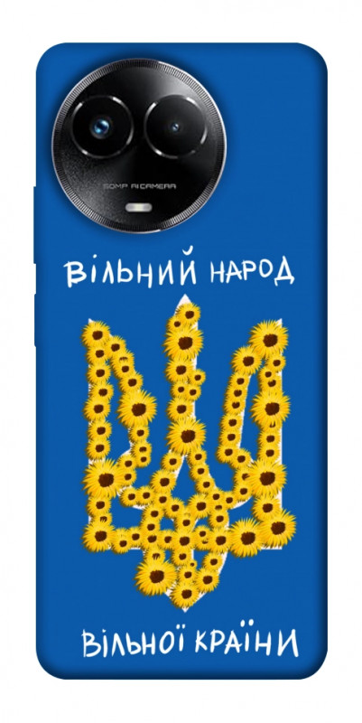 Чехол itsPrint Вільний народ для Realme C67 4G, love ukraine, купить оптом с доставкой
