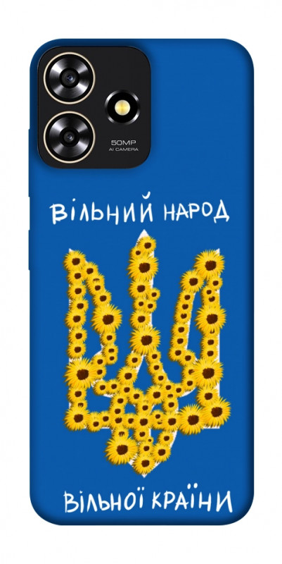 Чехол itsPrint Вільний народ для ZTE Blade A73 4G, love ukraine, купить оптом с доставкой