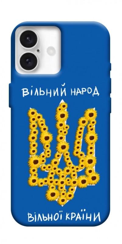 Чехол itsPrint Вільний народ для Apple iPhone 16 Plus (6.7"), love ukraine, купить оптом с доставкой