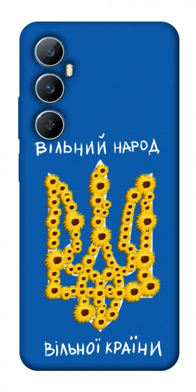 Чехол itsPrint Вільний народ для Realme C65 4G, love ukraine, купить оптом с доставкой