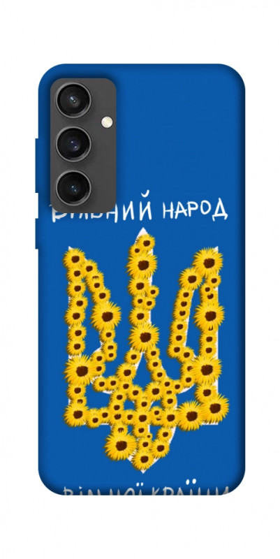 Чехол itsPrint Вільний народ для Samsung Galaxy S24 FE, love ukraine, купить оптом с доставкой