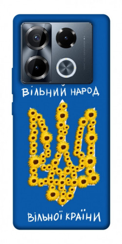 Чехол itsPrint Вільний народ для Infinix Note 40 Pro 4G