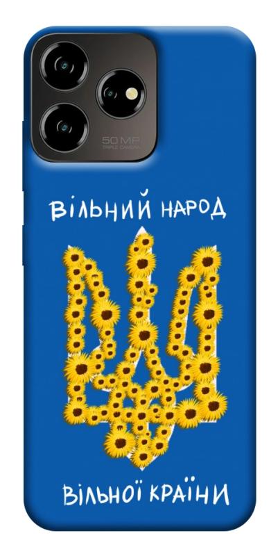 Чехол itsPrint Вільний народ для ZTE Blade V50 Desing 4G, love ukraine, купить оптом с доставкой