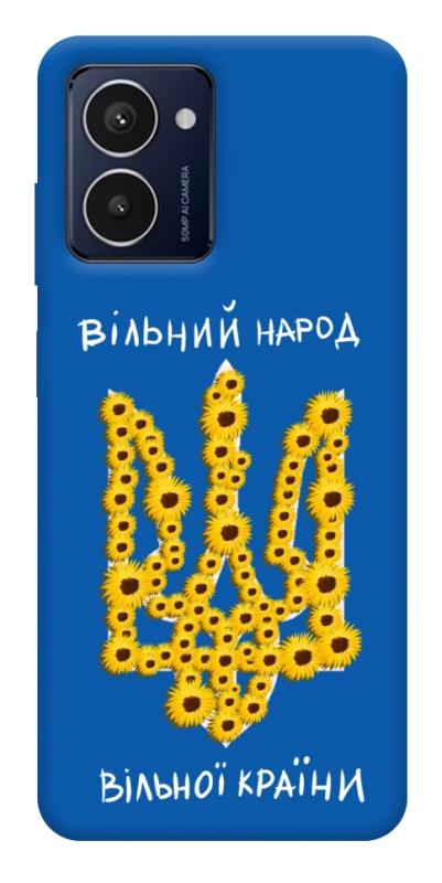 Чехол itsPrint Вільний народ для HMD Pulse Pro, love ukraine, купить оптом с доставкой