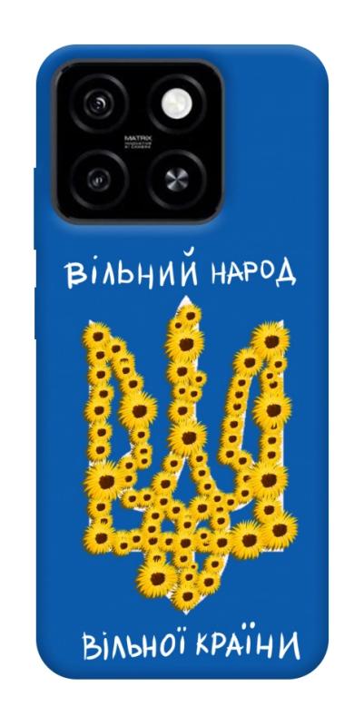 Чехол itsPrint Вільний народ для ZTE Blade A55 4G, love ukraine, купить оптом с доставкой