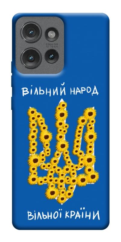 Чехол itsPrint Вільний народ для Motorola Edge 50, love ukraine, купить оптом с доставкой