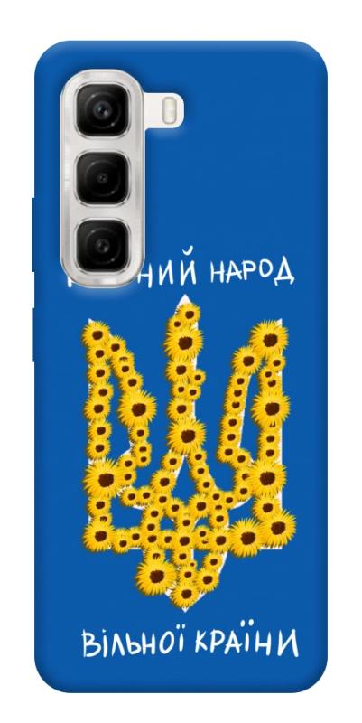 Чехол itsPrint Вільний народ для Infinix Hot 50 4G, love ukraine, купить оптом с доставкой