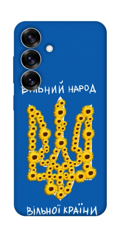 Чехол itsPrint Вільний народ для Samsung Galaxy S25+, love ukraine, купить оптом с доставкой