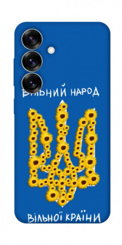 Чохол itsPrint Вільний народ для Samsung Galaxy S25+