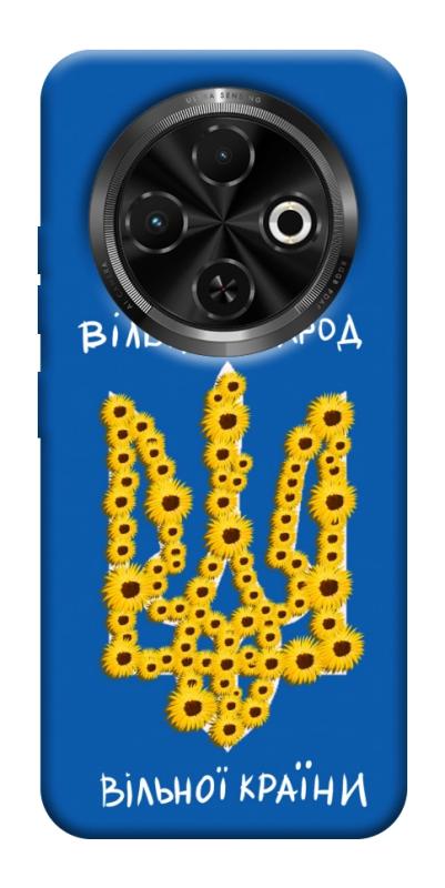 Чохол itsPrint Вільний народ для TECNO Spark 30C, love ukraine, купити оптом з доставкою