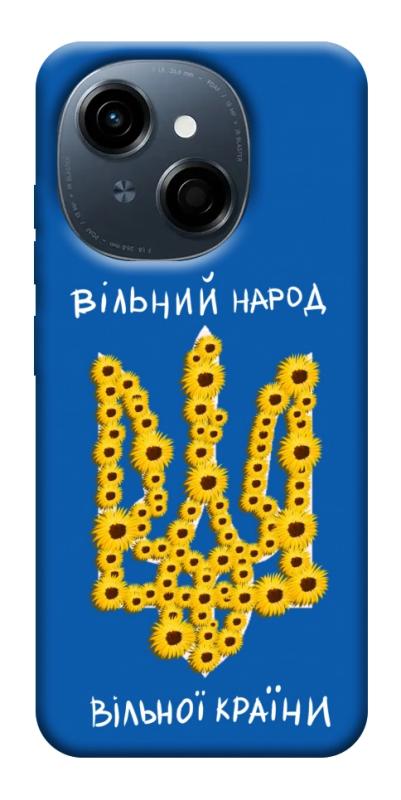 Чехол itsPrint Вільний народ для TECNO Spark Go 1, love ukraine, купить оптом с доставкой