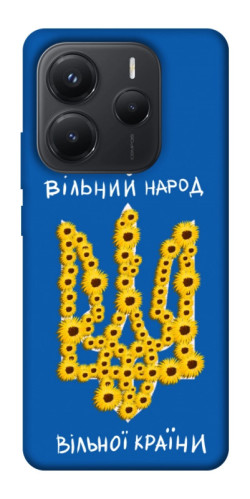 Чехол itsPrint Вільний народ для Xiaomi Redmi Note 14 5G