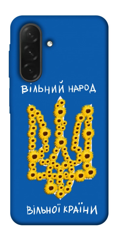 Чехол itsPrint Вільний народ для Samsung Galaxy A26 5G, love ukraine, купить оптом с доставкой