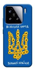 Чохол itsPrint Вільний народ для Xiaomi 15