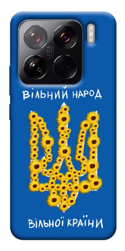 Чехол itsPrint Вільний народ для Xiaomi 15 Pro, love ukraine, купить оптом с доставкой