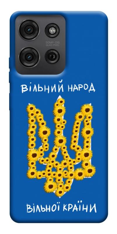 Чехол itsPrint Вільний народ для Motorola Moto G75 5G, love ukraine, купить оптом с доставкой