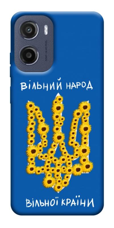 Чехол itsPrint Вільний народ для Motorola Moto G05, love ukraine, купить оптом с доставкой