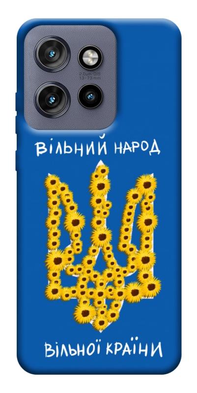 Чохол itsPrint Вільний народ для Motorola Edge 50 Neo, love ukraine, купити оптом з доставкою