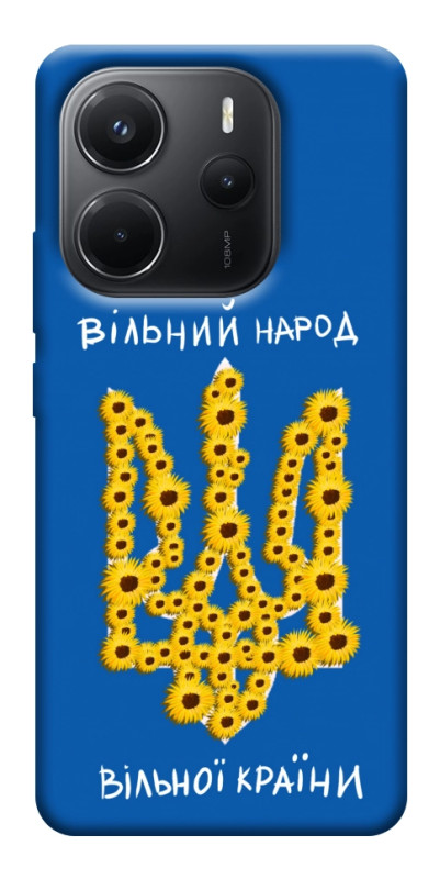 Чехол itsPrint Вільний народ для Xiaomi Redmi Note 14 4G (Europe version), love ukraine, купить оптом с доставкой