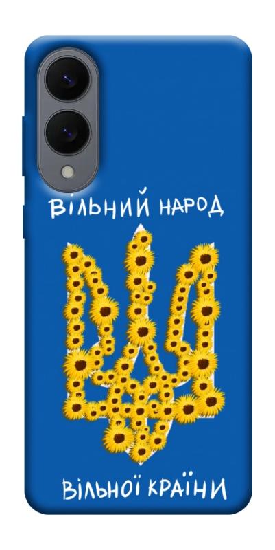 Чехол itsPrint Вільний народ для Samsung Galaxy S25 Edge, love ukraine, купить оптом с доставкой
