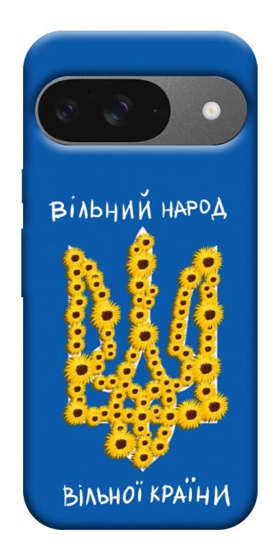 Чехол itsPrint Вільний народ для Google Pixel 10, love ukraine, купить оптом с доставкой