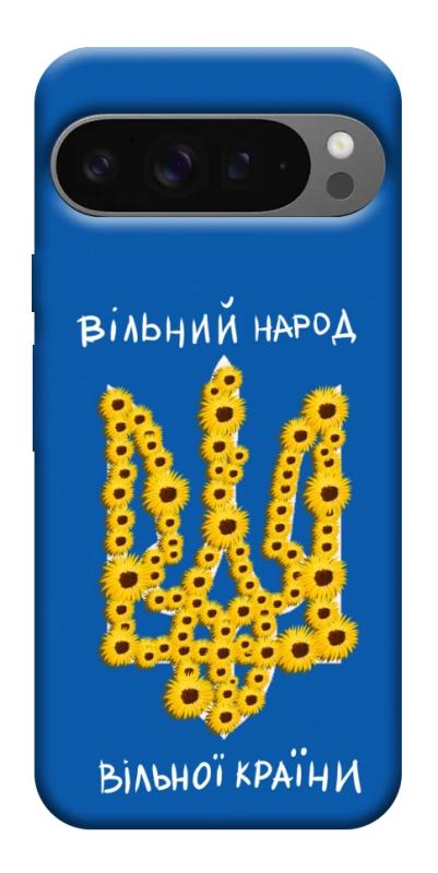 Чехол itsPrint Вільний народ для Google Pixel 10 Pro XL, love ukraine, купить оптом с доставкой