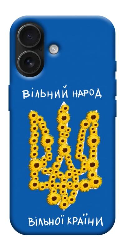 Чехол itsPrint Вільний народ для Apple iPhone 17 (6.3"), love ukraine, купить оптом с доставкой