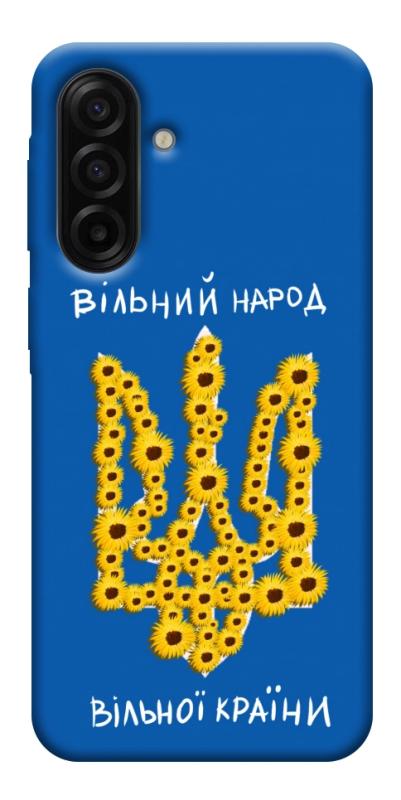 Чехол itsPrint Вільний народ для Samsung Galaxy A17 5G/4G, love ukraine, купить оптом с доставкой