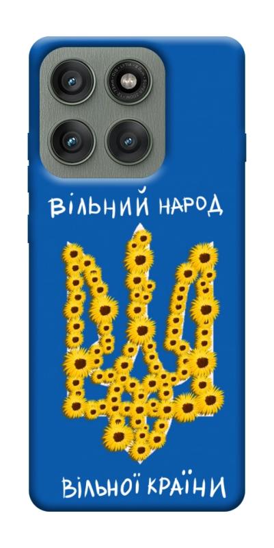 Чехол itsPrint Вільний народ для Motorola Edge 60 Pro, love ukraine, купить оптом с доставкой