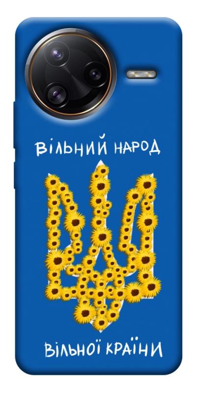 Чехол itsPrint Вільний народ для Xiaomi Poco F7, love ukraine, купить оптом с доставкой