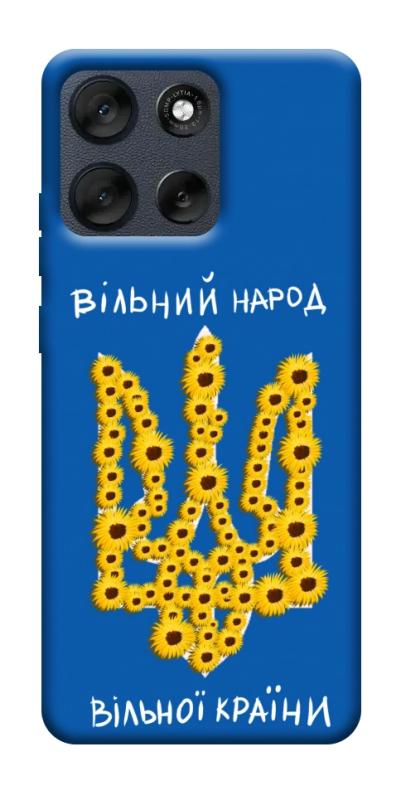Чехол itsPrint Вільний народ для Motorola Moto G56 5G, love ukraine, купить оптом с доставкой