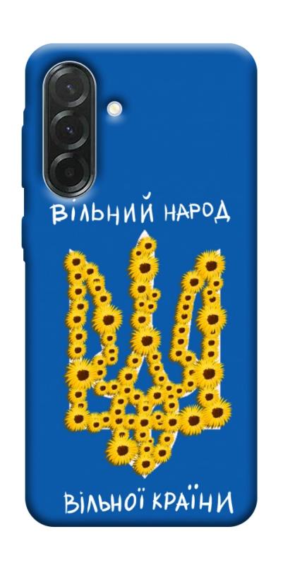 Чехол itsPrint Вільний народ для Samsung Galaxy A37 5G, love ukraine, купить оптом с доставкой