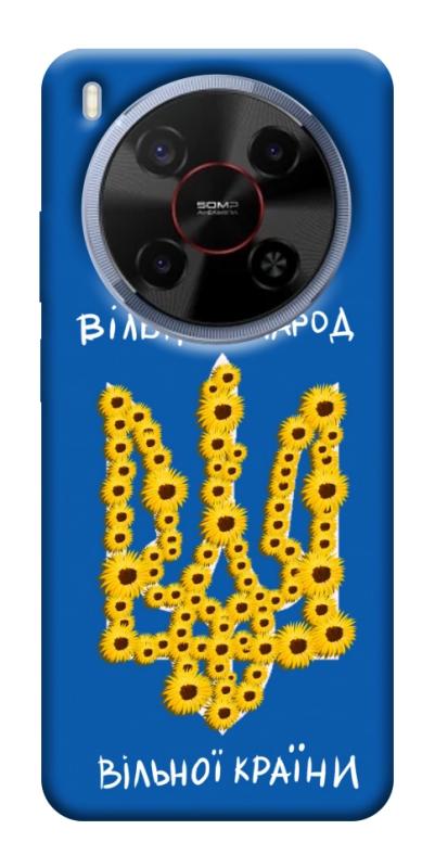 Чехол itsPrint Вільний народ для ZTE Nubia V70 Max, love ukraine, купить оптом с доставкой