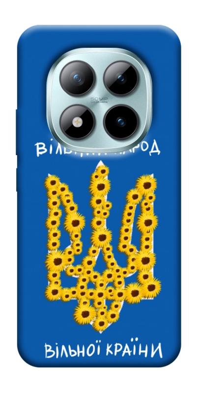Чехол itsPrint Вільний народ для Xiaomi Redmi Note 15 Pro 5G, love ukraine, купить оптом с доставкой