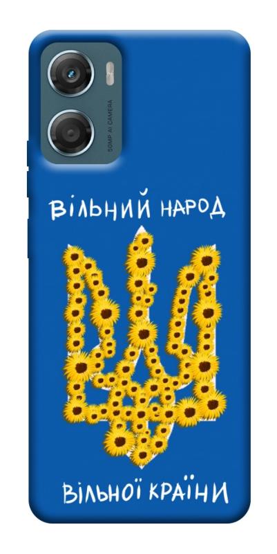 Чехол itsPrint Вільний народ для Motorola Moto G06, love ukraine, купить оптом с доставкой