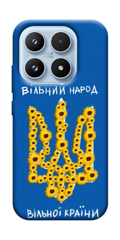 Чехол itsPrint Вільний народ для Xiaomi 17 Pro, love ukraine, купить оптом с доставкой