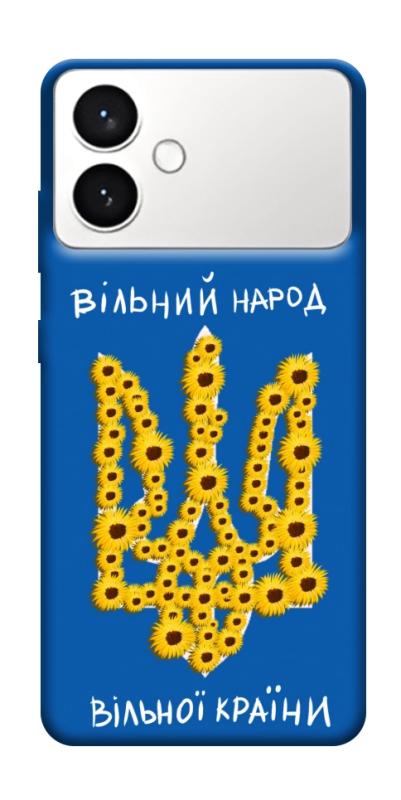 Чехол itsPrint Вільний народ для Samsung Galaxy S26+, love ukraine, купить оптом с доставкой
