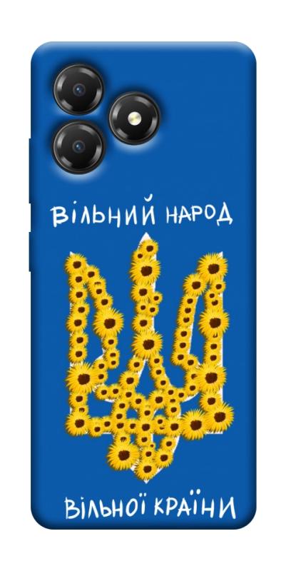 Чохол itsPrint Вільний народ для ZTE Blade A36, love ukraine, купити оптом з доставкою