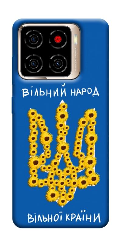 Чехол itsPrint Вільний народ для ZTE Blade A56, love ukraine, купить оптом с доставкой