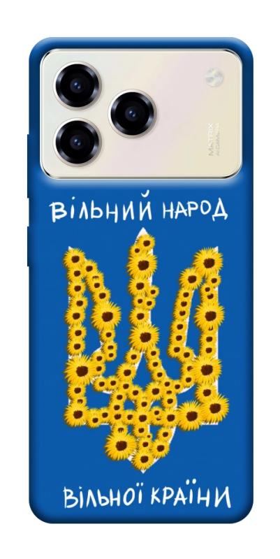Чехол itsPrint Вільний народ для ZTE Blade A76, love ukraine, купить оптом с доставкой