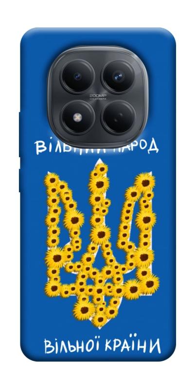 Чехол itsPrint Вільний народ для Xiaomi Redmi Note 15 Pro 4G, love ukraine, купить оптом с доставкой