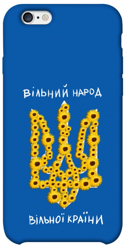 Чехол itsPrint Вільний народ для Apple iPhone 6/6s (4.7"), love ukraine, купить оптом с доставкой