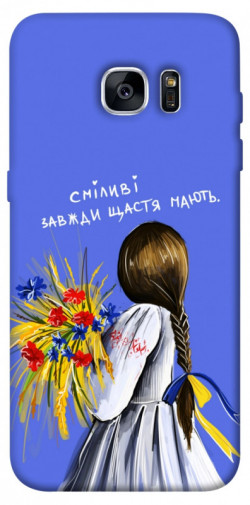 Чохол itsPrint Сміливі завжди щастя мають для Samsung G935F Galaxy S7 Edge