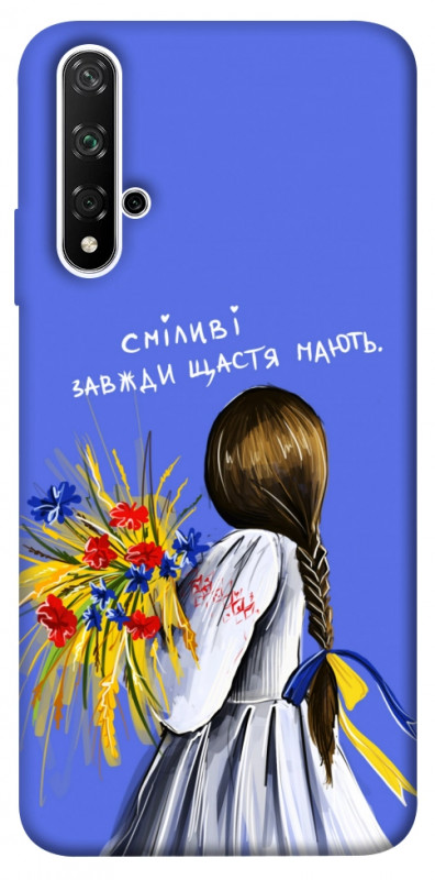 Чехол itsPrint Сміливі завжди щастя мають для Huawei Honor 20 / Nova 5T, love ukraine, купить оптом с доставкой