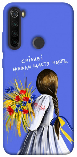 Чехол itsPrint Сміливі завжди щастя мають для Xiaomi Redmi Note 8T