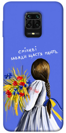 Чохол itsPrint Сміливі завжди щастя мають для Xiaomi Redmi Note 9s / Note 9 Pro / Note 9 Pro Max