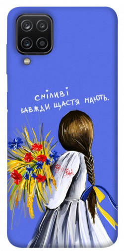 Чехол itsPrint Сміливі завжди щастя мають для Samsung Galaxy A12