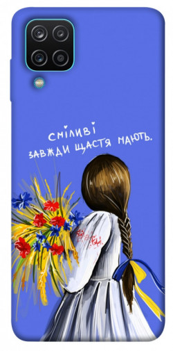 Чехол itsPrint Сміливі завжди щастя мають для Samsung Galaxy A12