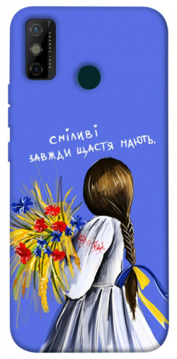 Чехол itsPrint Сміливі завжди щастя мають для TECNO Spark 6 Go