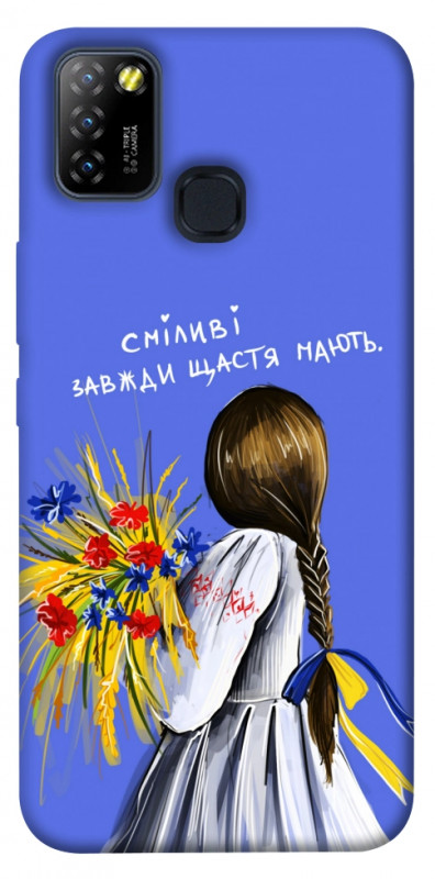 Чохол itsPrint Сміливі завжди щастя мають для Infinix Hot 10 Lite, love ukraine, купити оптом з доставкою
